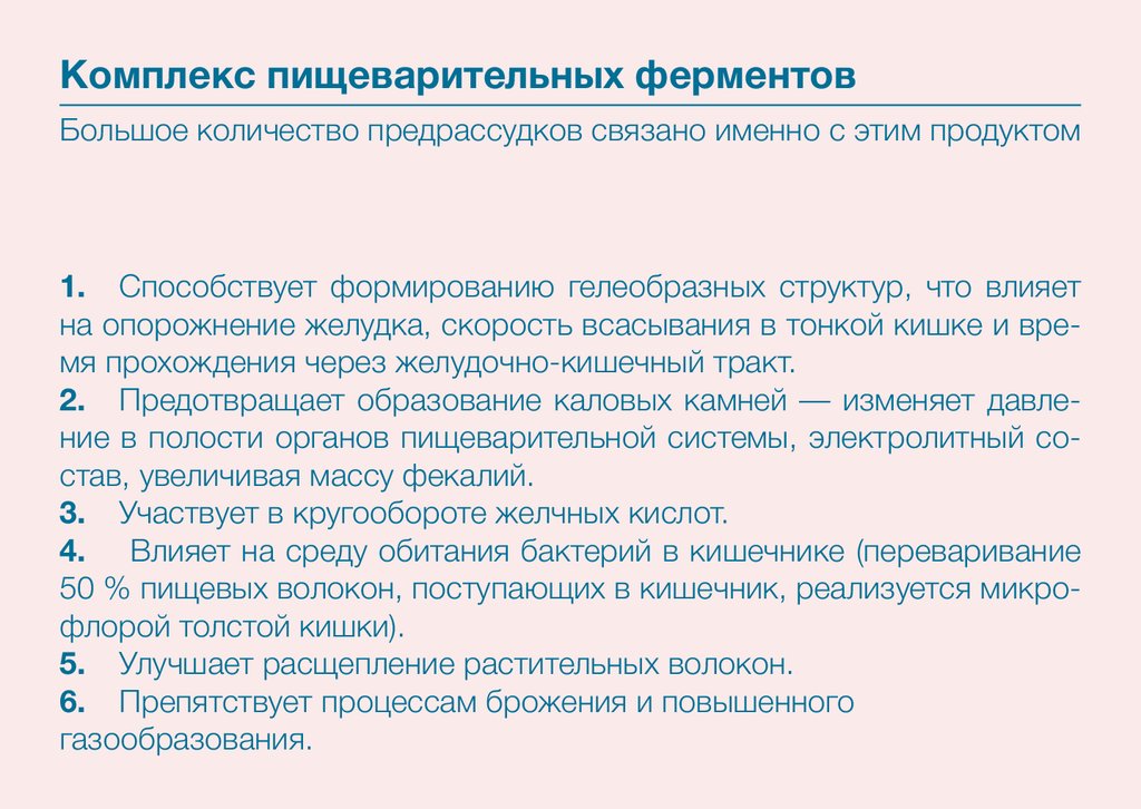 Арго