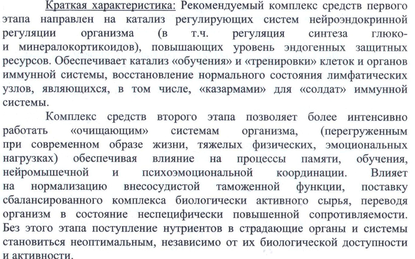 Арго Новь