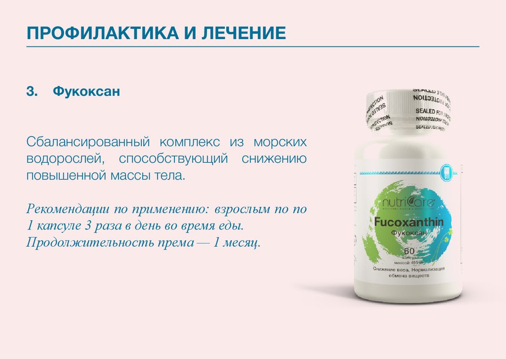Арго Екатеринбург