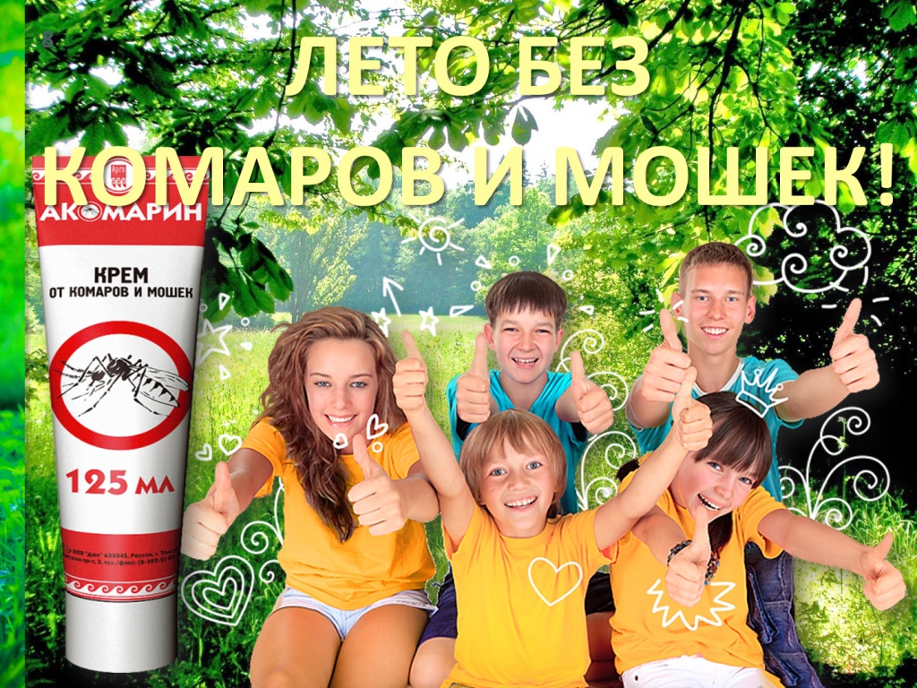 Акомарин