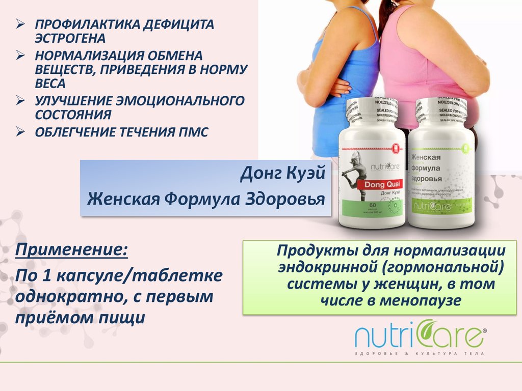 Остеопороз