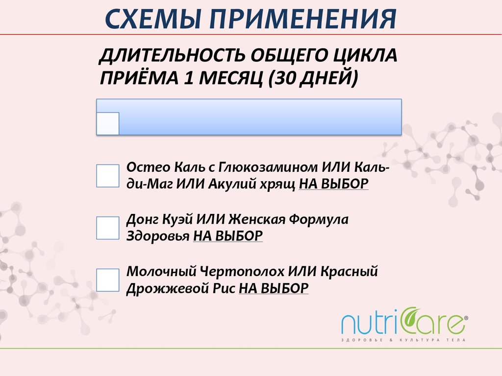 Остео Каль