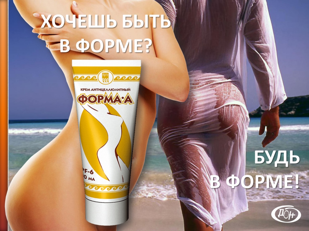 Форма А