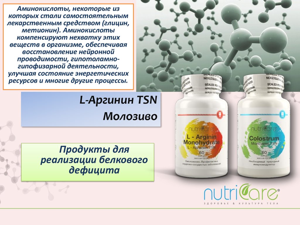 Метаболизм