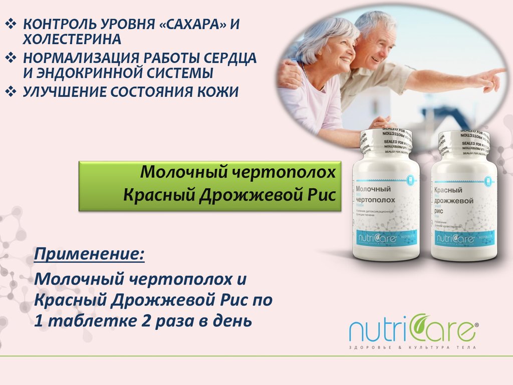 Здоровье Арго