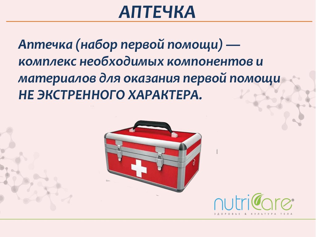 Арго