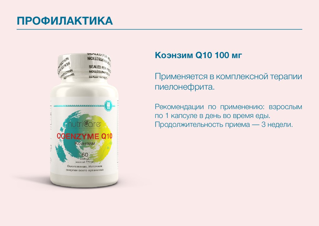 Здоровые почки