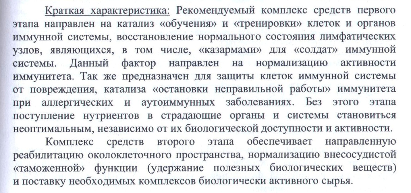 Продукция Арго