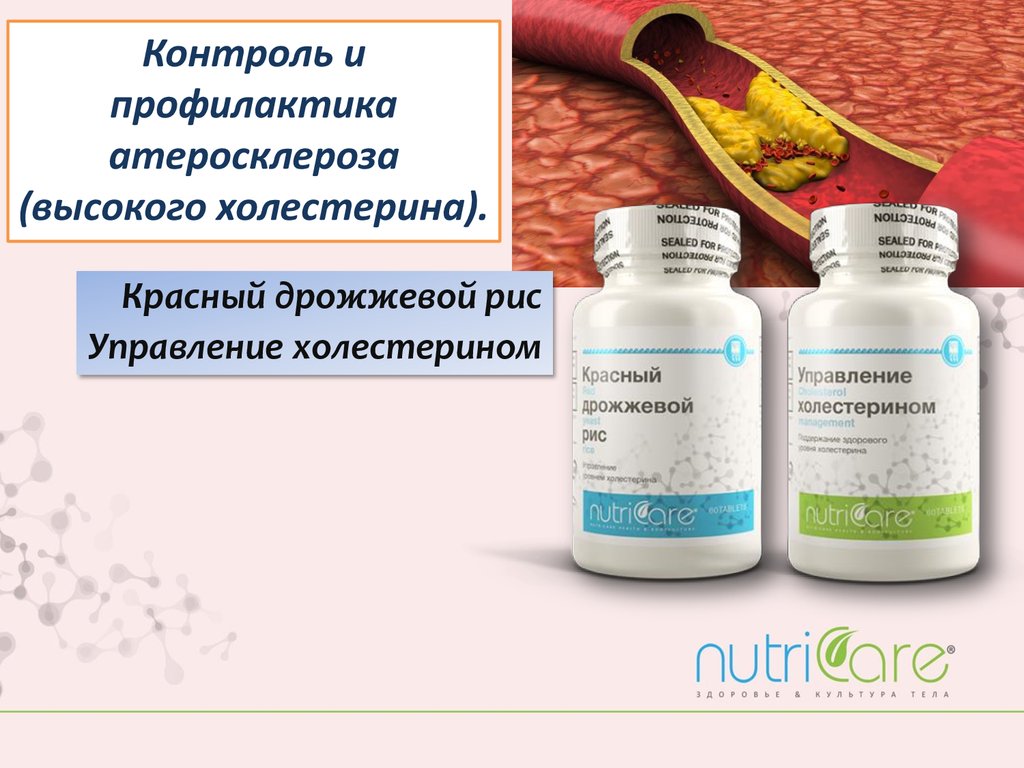 Витамины при диабете
