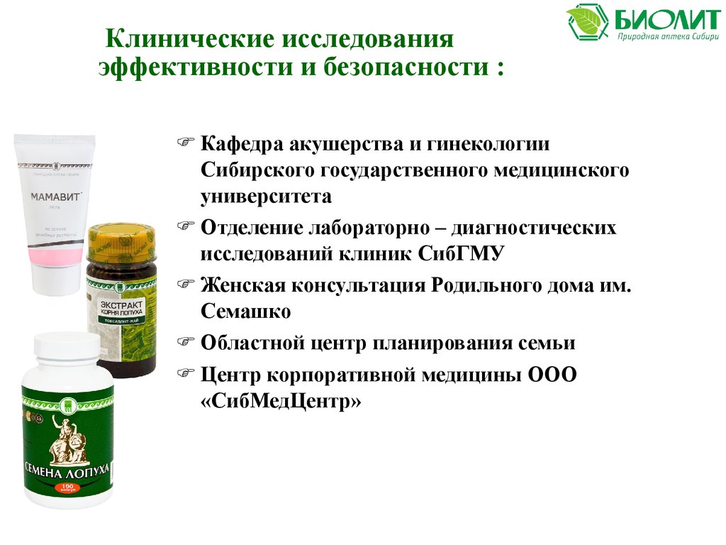 Мамавит