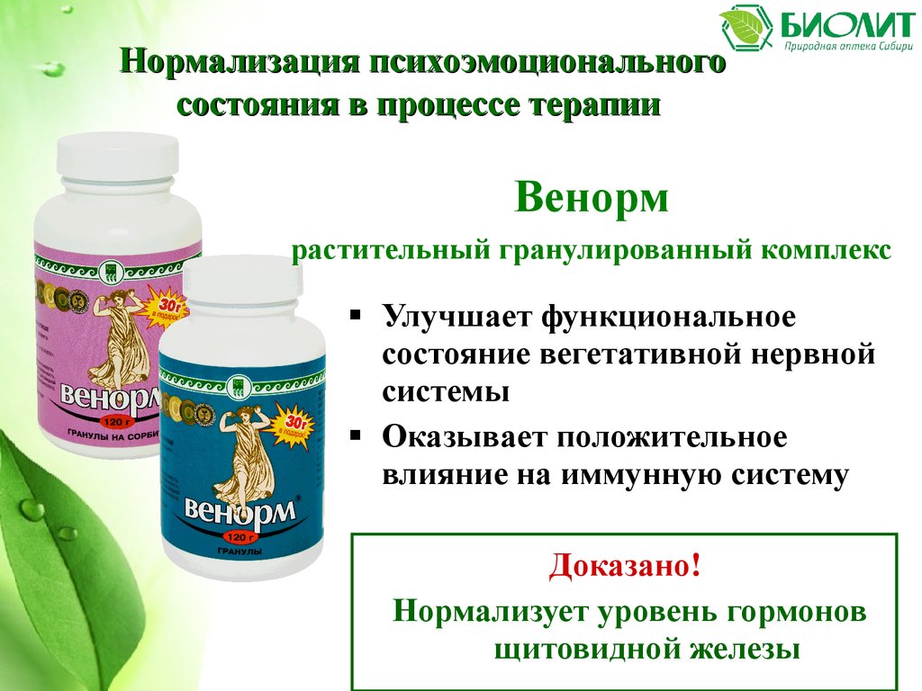Мастопатия
