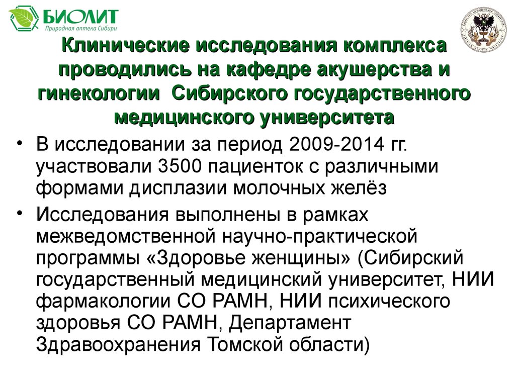 Мамавит