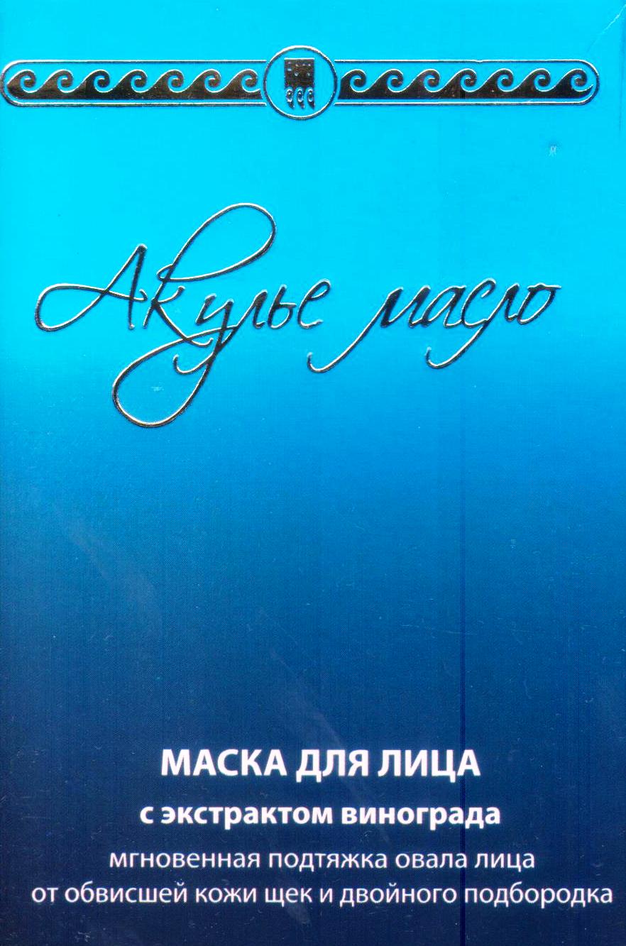 Акулье масло