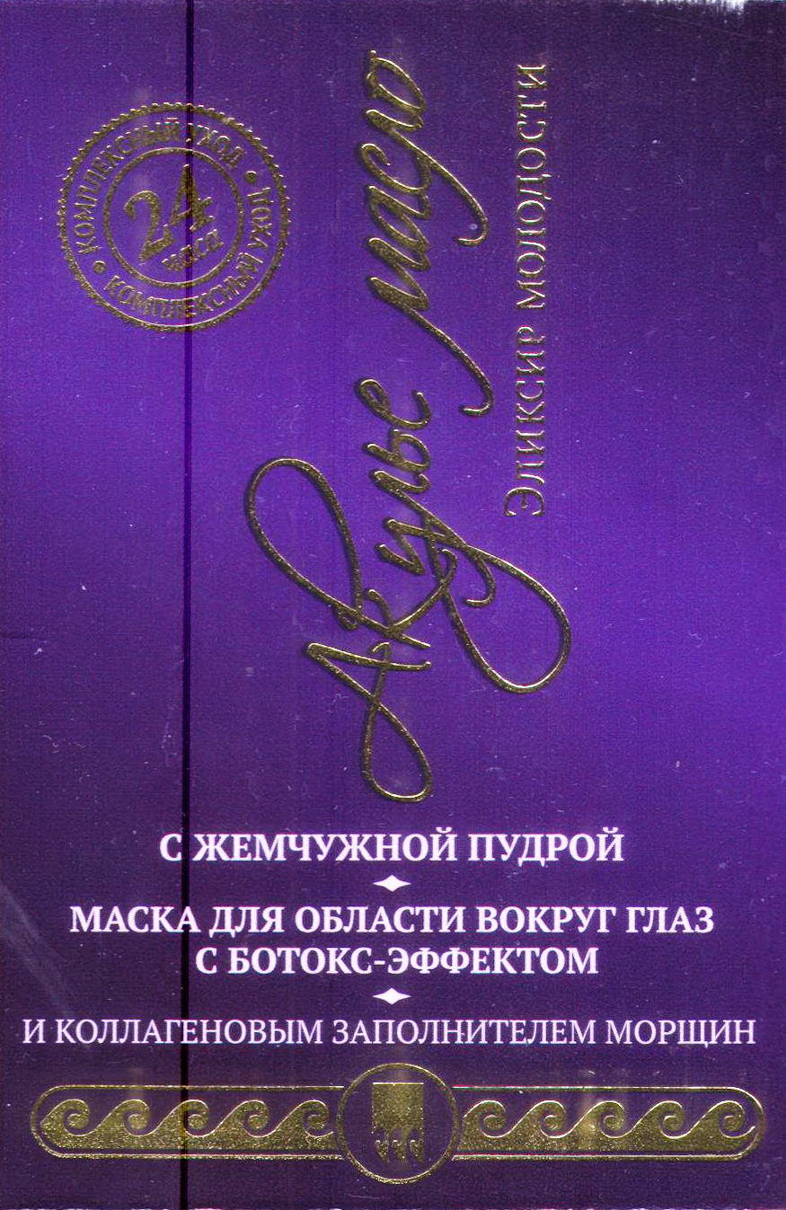 Жемчужная пудра