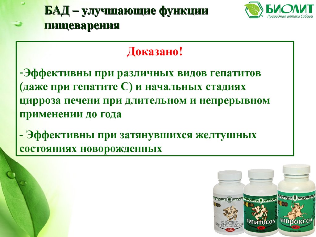 Семена солянки Арго
