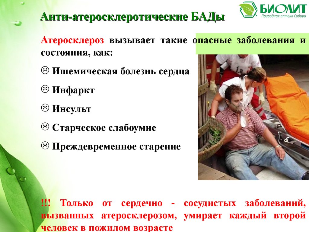 Рейши-Кан