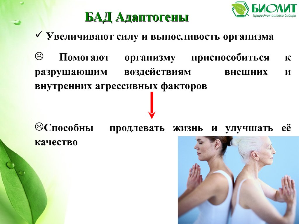 Тонизид Арго