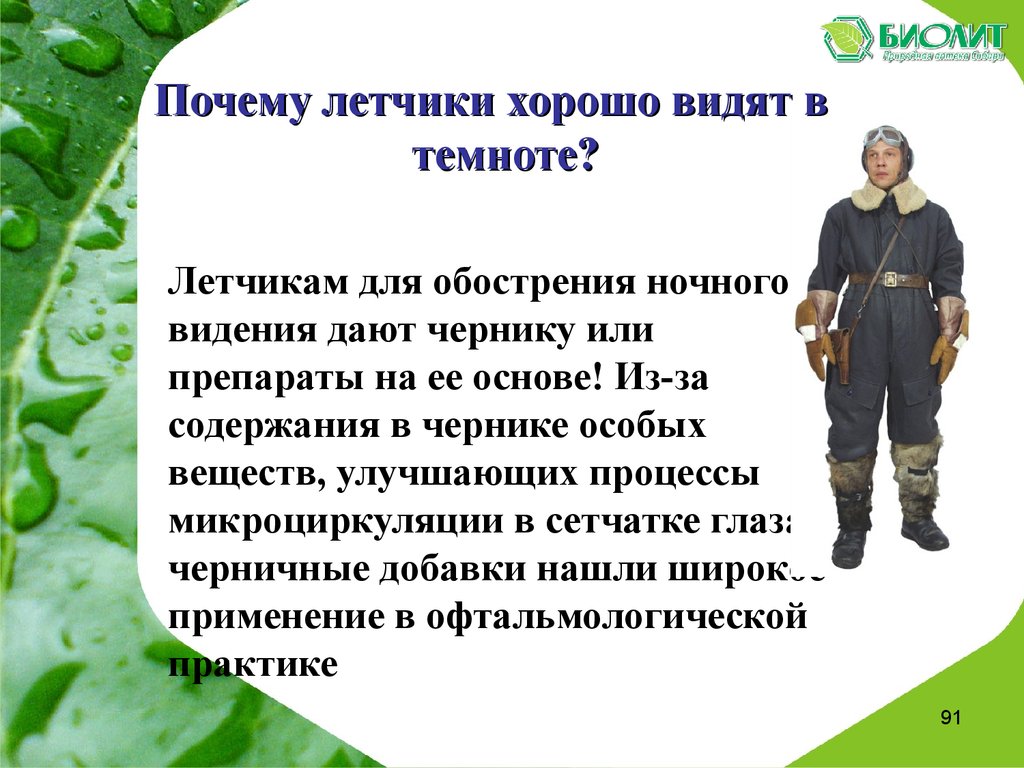 Флавигран