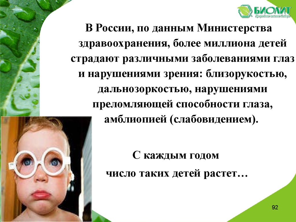 Флавигран