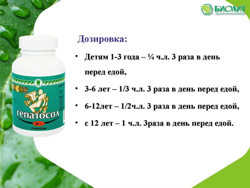 Биолит