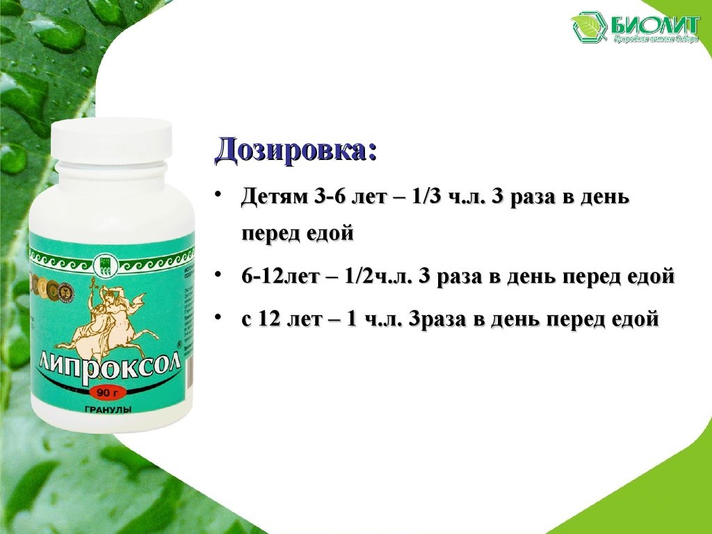 Биолит