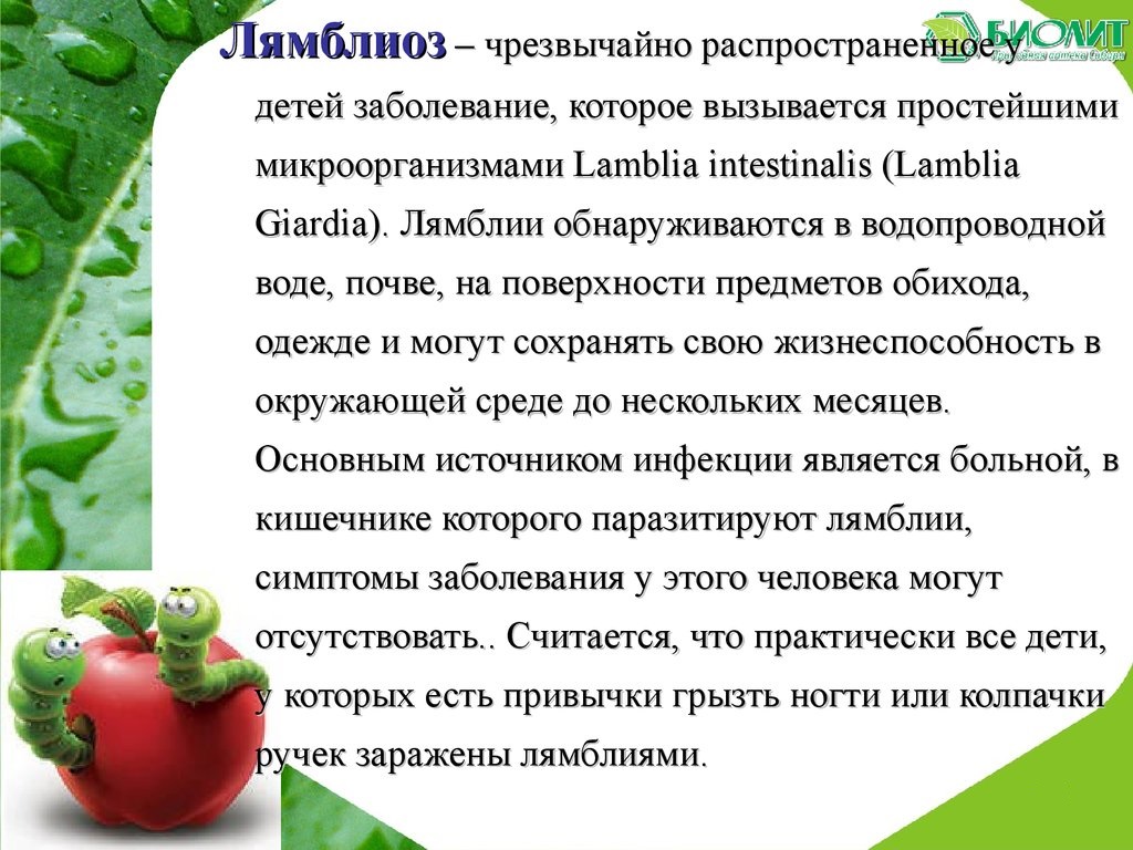 Танаксол