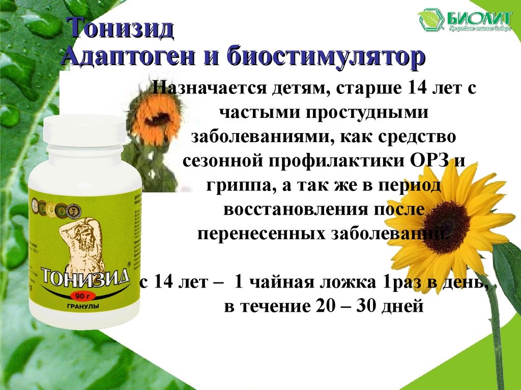 Тонизид