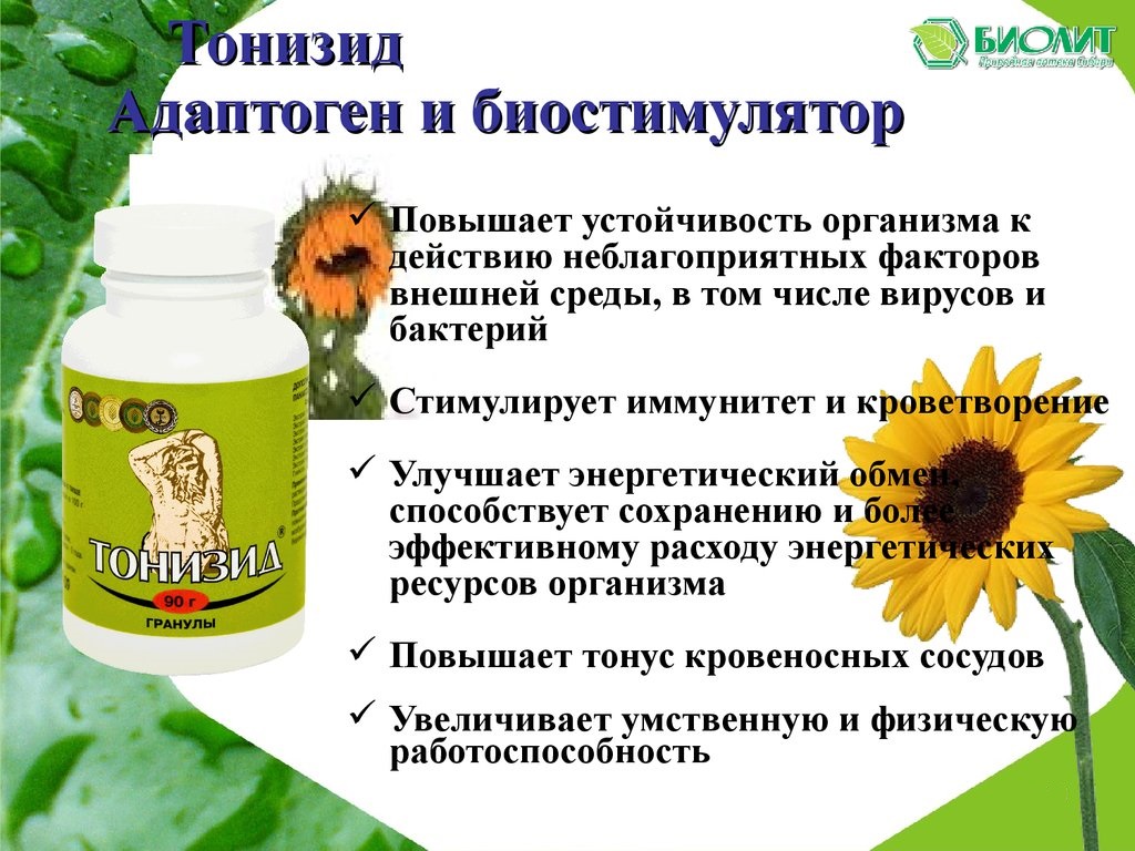 Тонизид