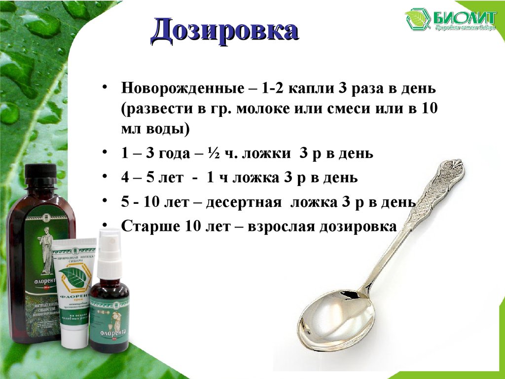 Флорента