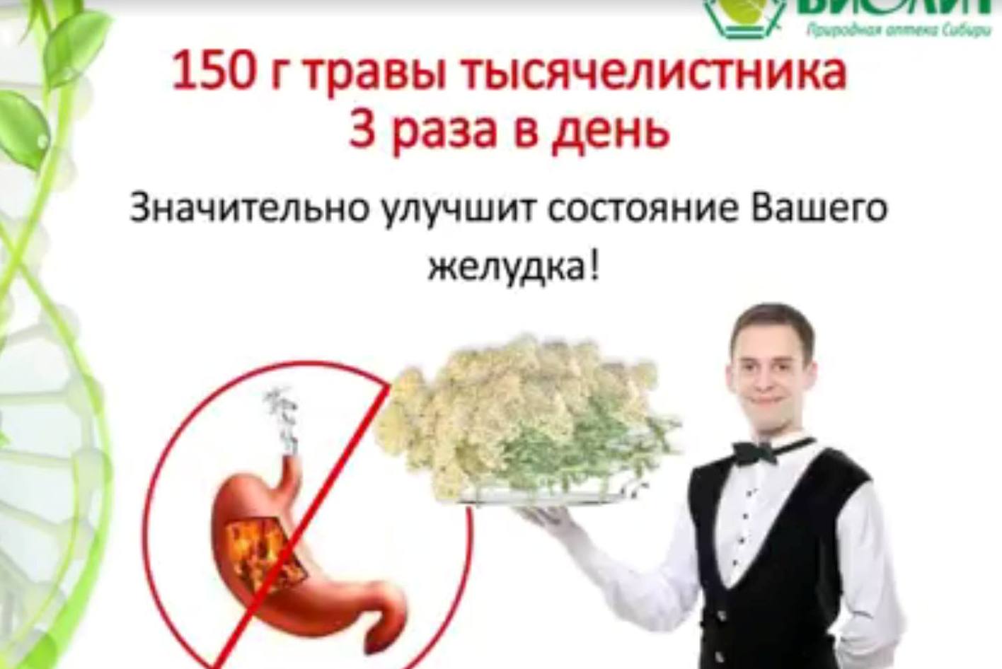 Ахиллан Арго