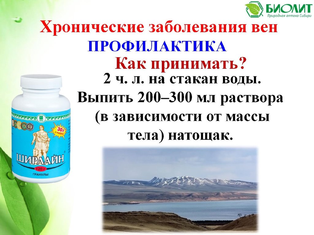 Арго Екатеринбург