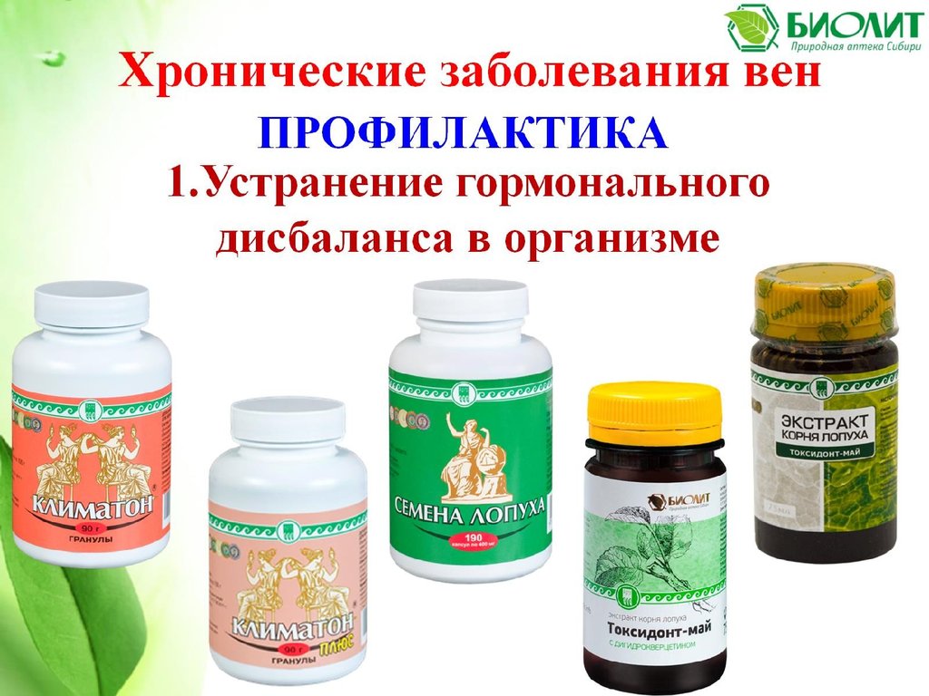 Венорм