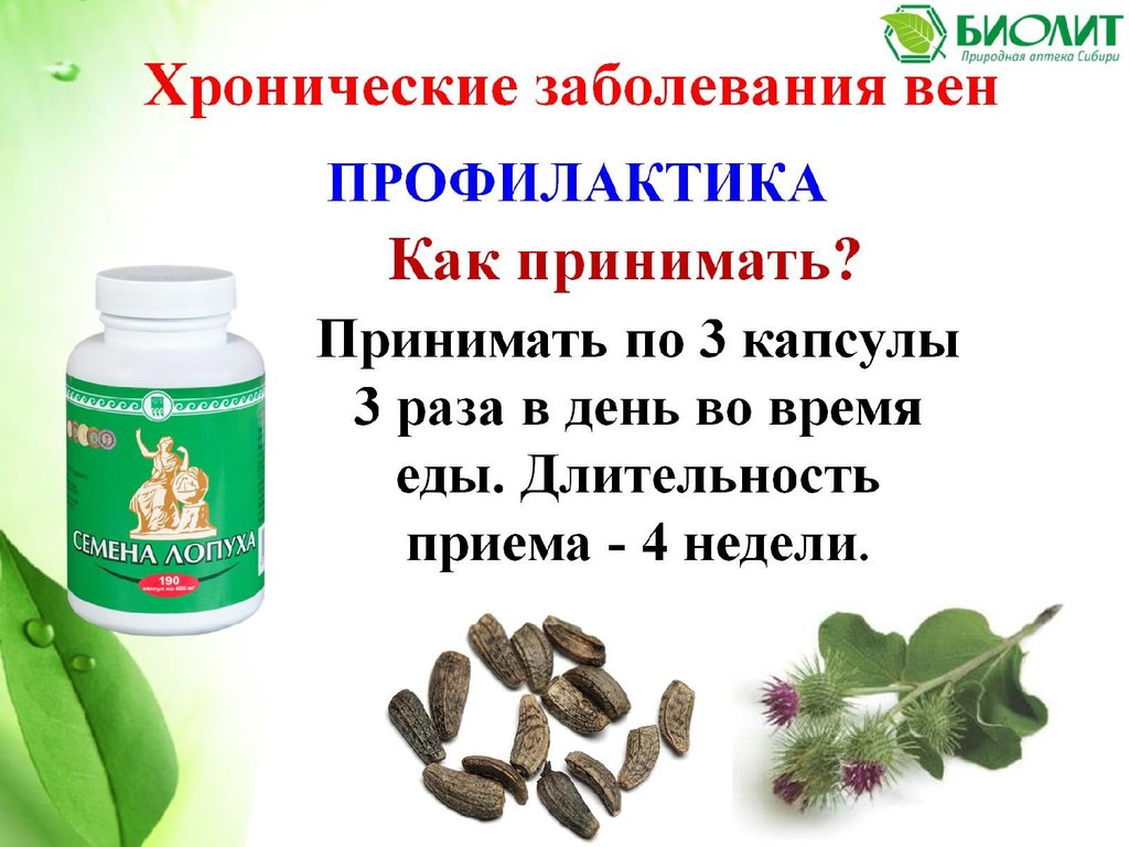 Венорм