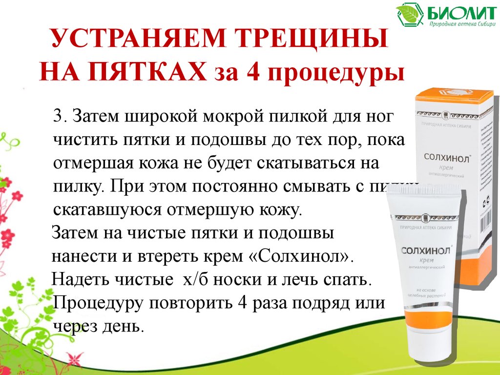 Бетулан