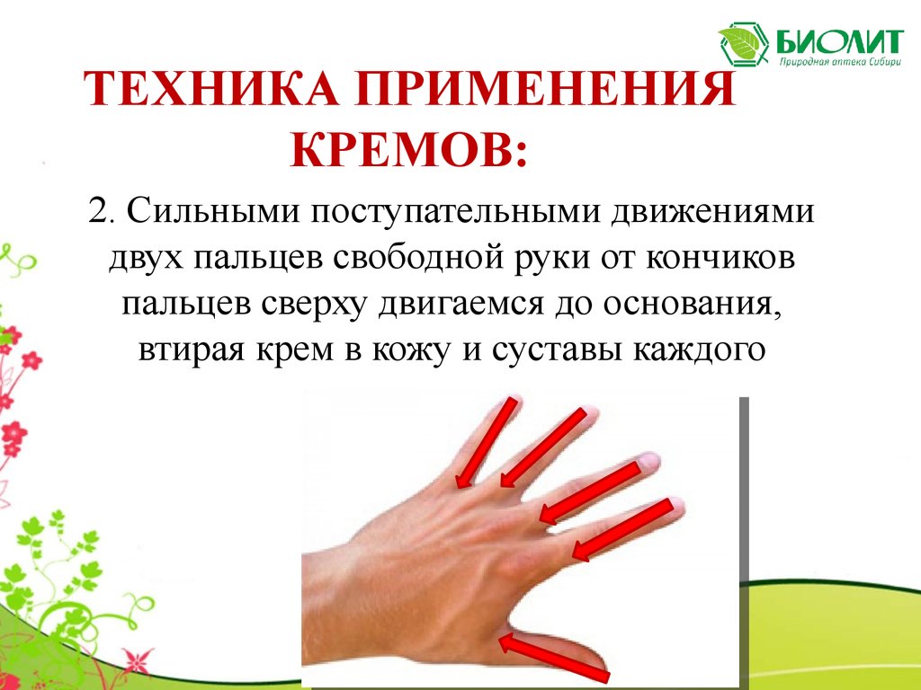 Биолит