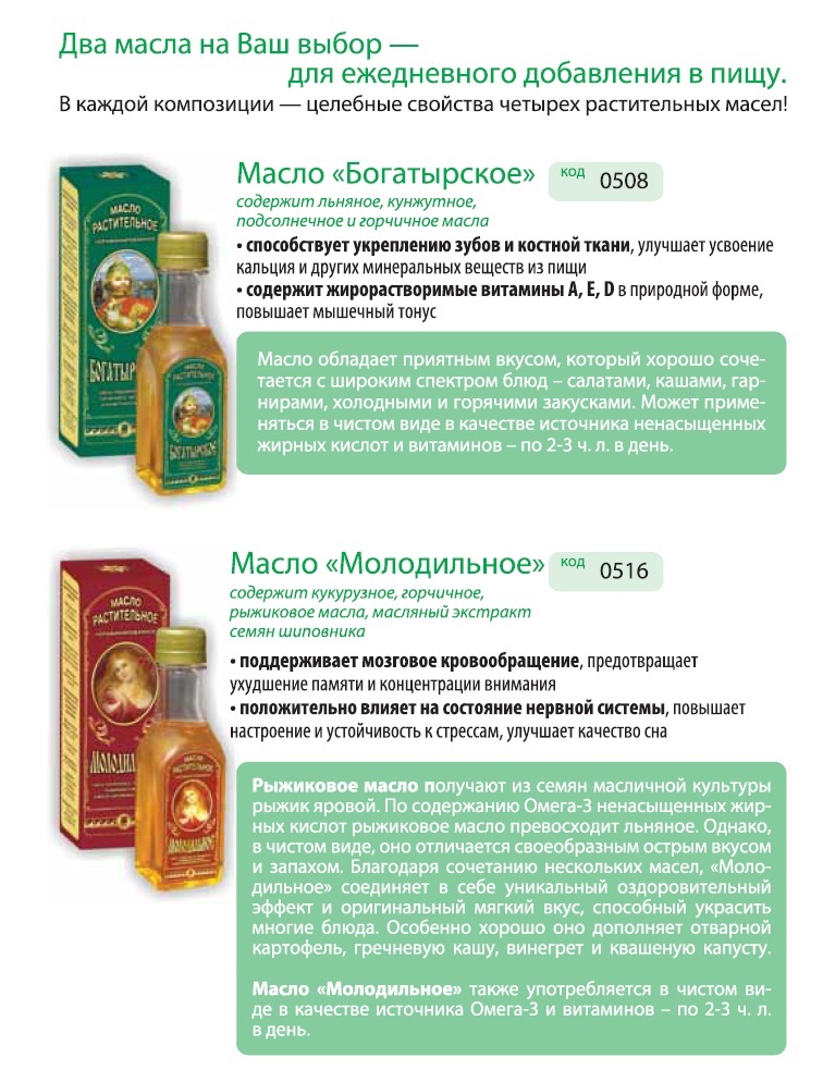Кедровая сила Екатеринбург