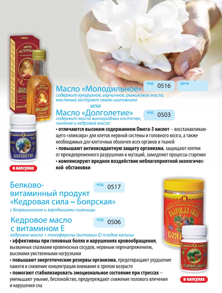 Дэльфа