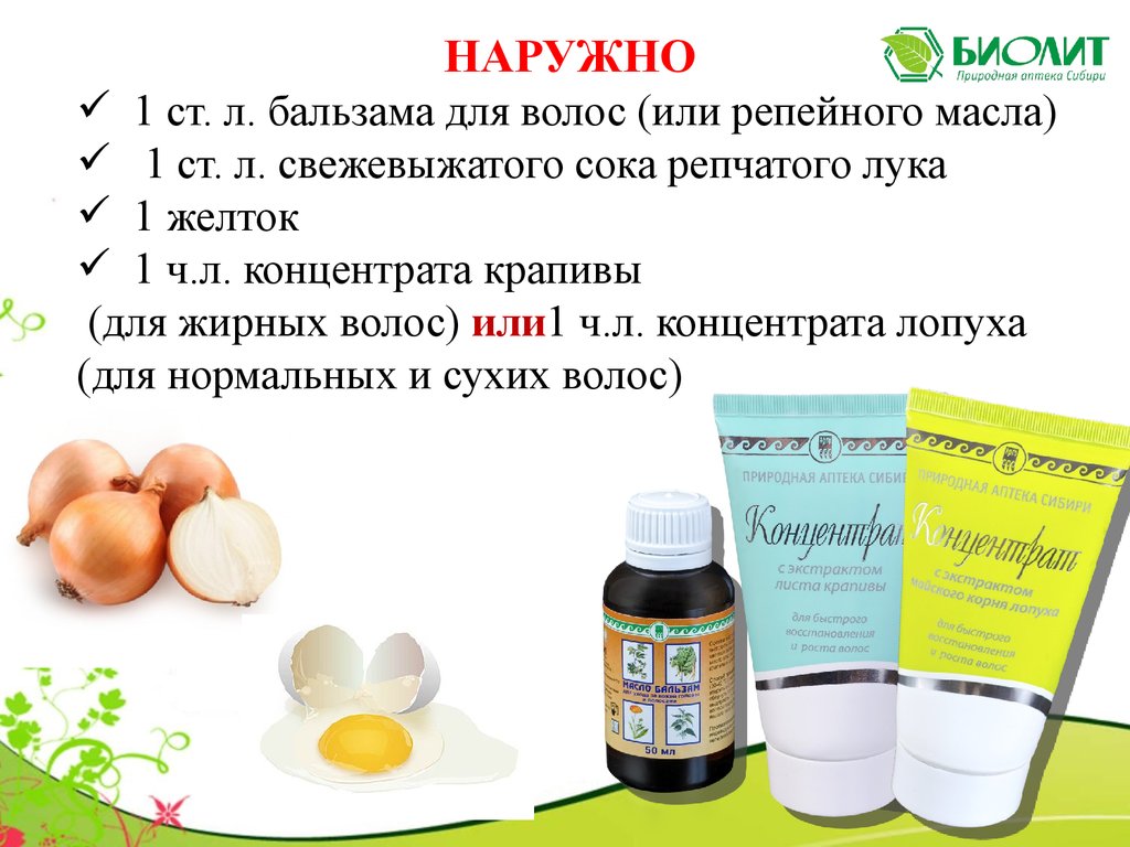 Биолит