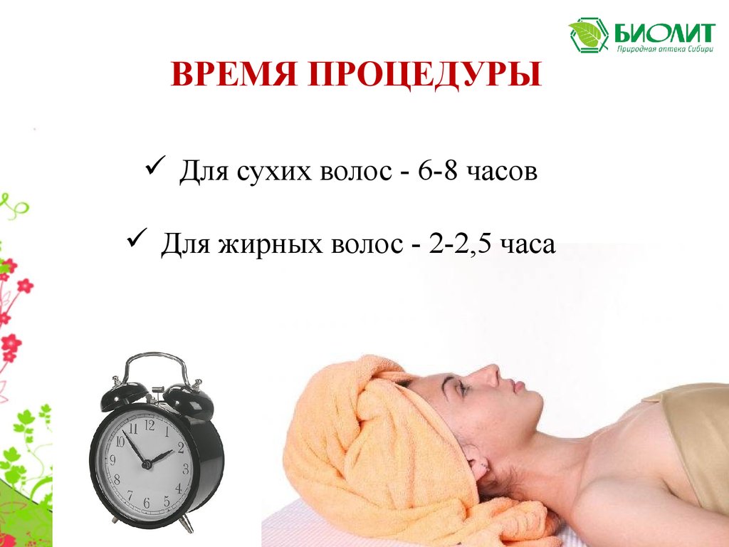 Биолит