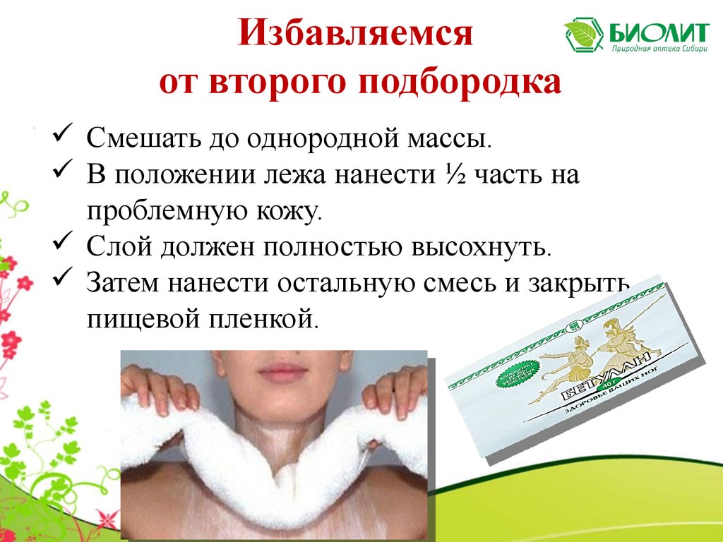 Бетулан