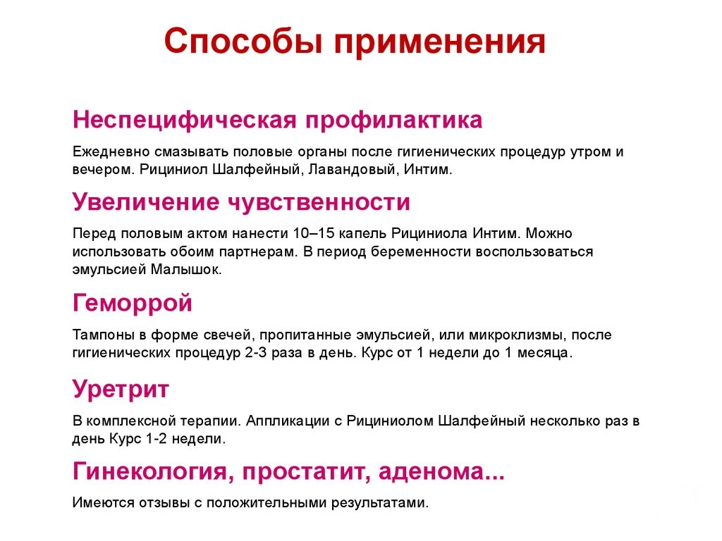 Здоровье Арго