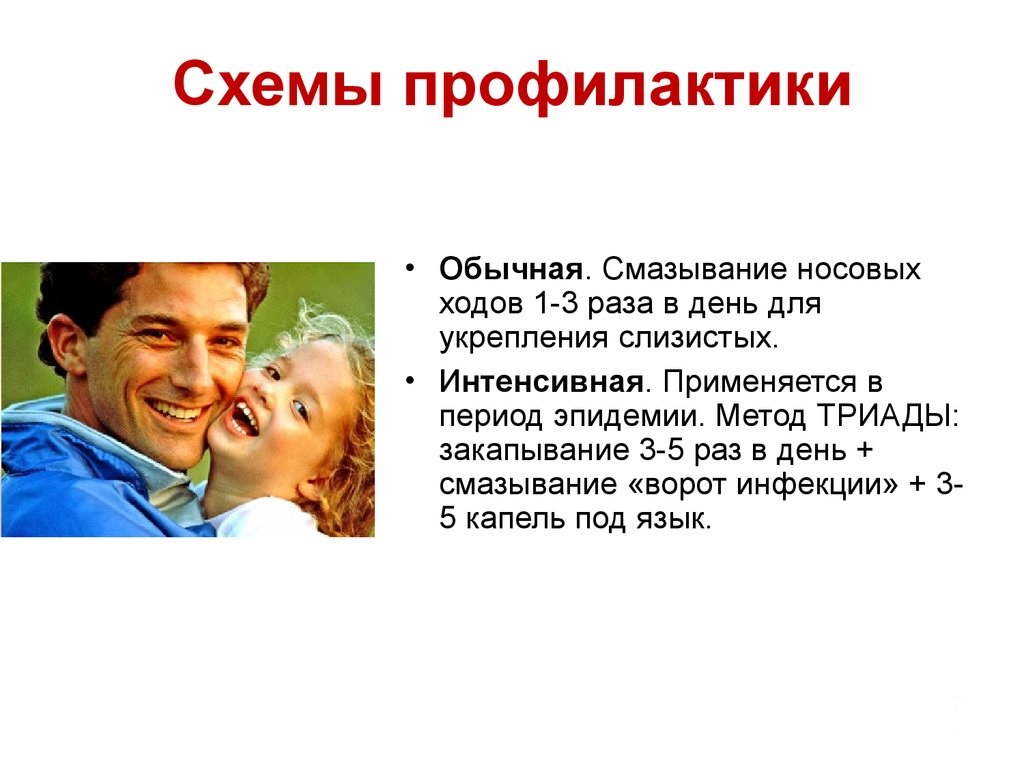 Рициниол Арго
