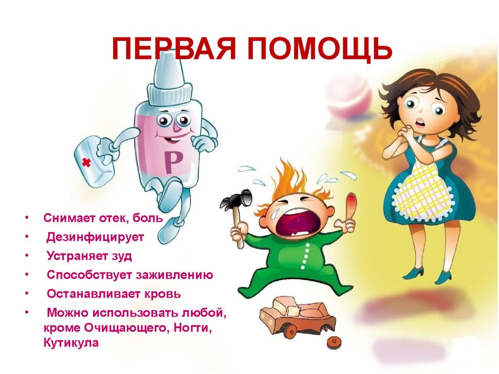 Рициниол базовый