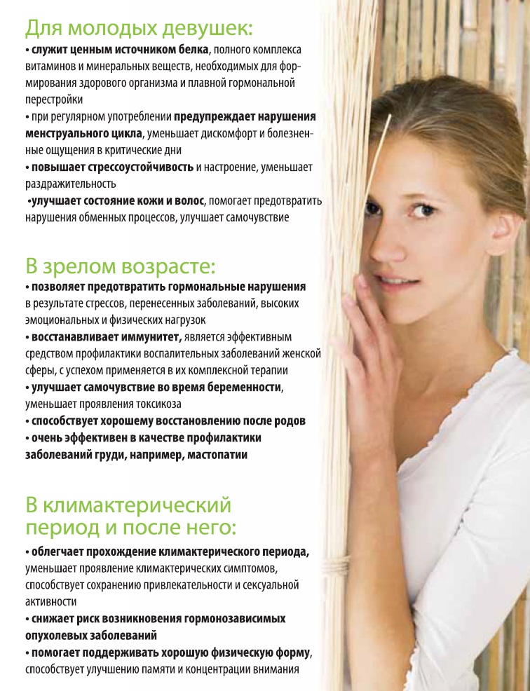 Кедровая сила