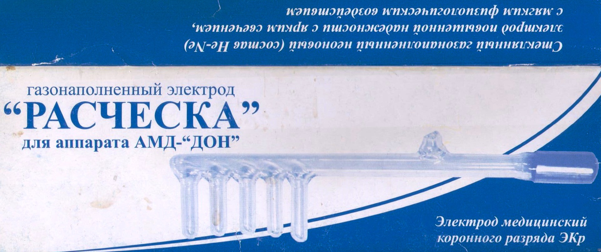 Насадка Расческа АМД ДОН
