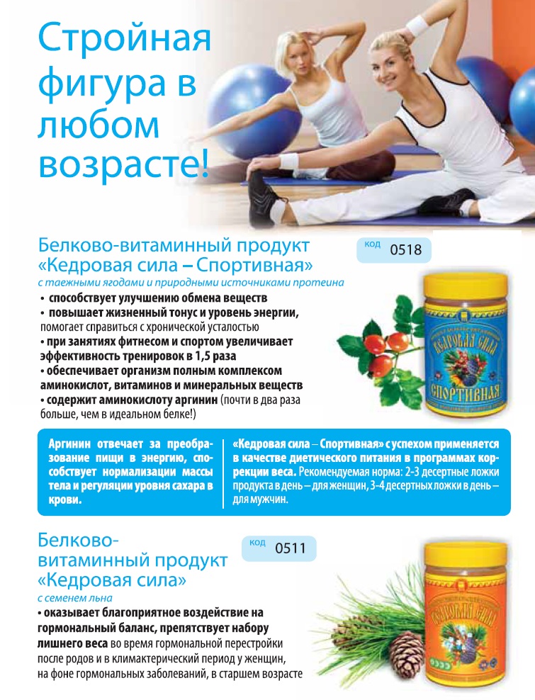 Стройная фигура Дэльфа