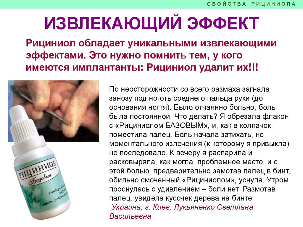 Арго