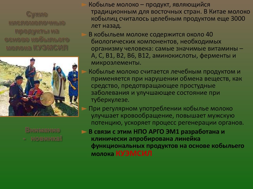 КуЭМсил