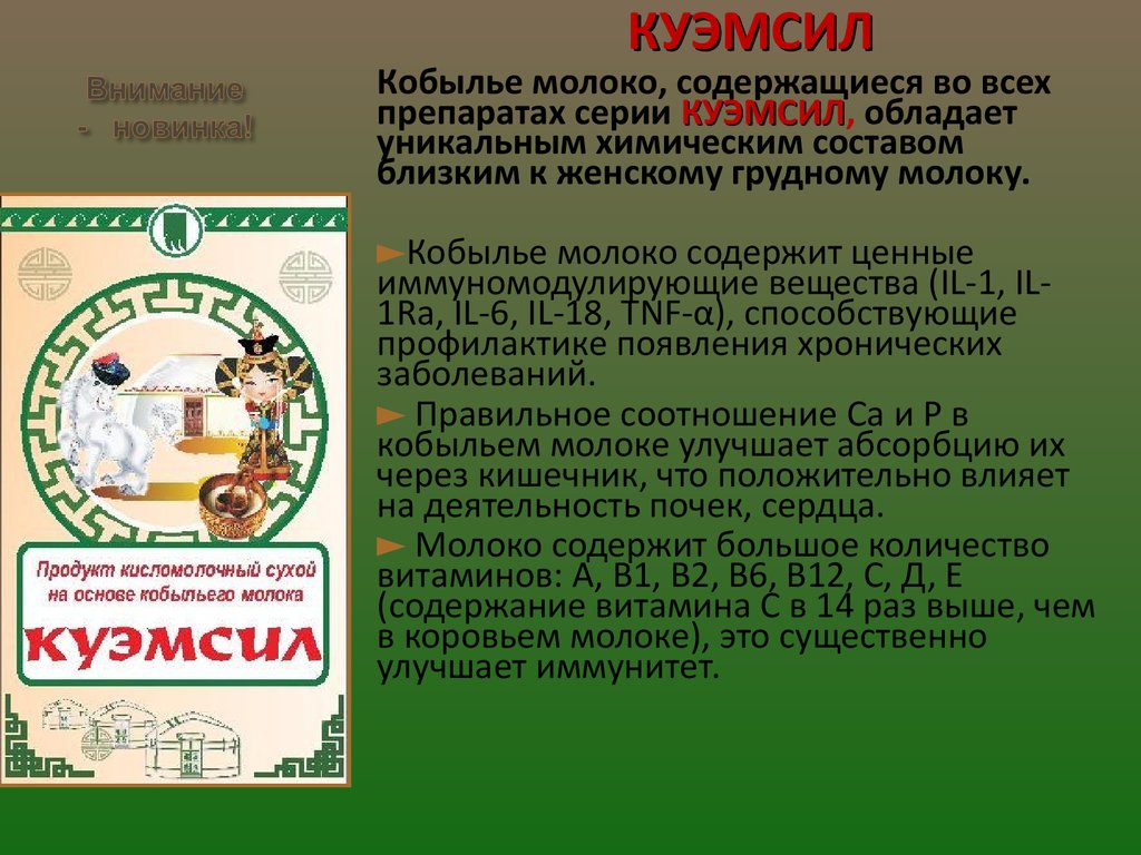 КуЭМсил