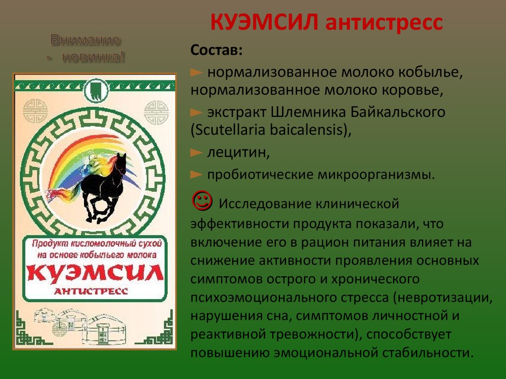 КуЭМсил